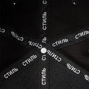 Bon Heron Preston CTNMB Twill Cap–Clássico